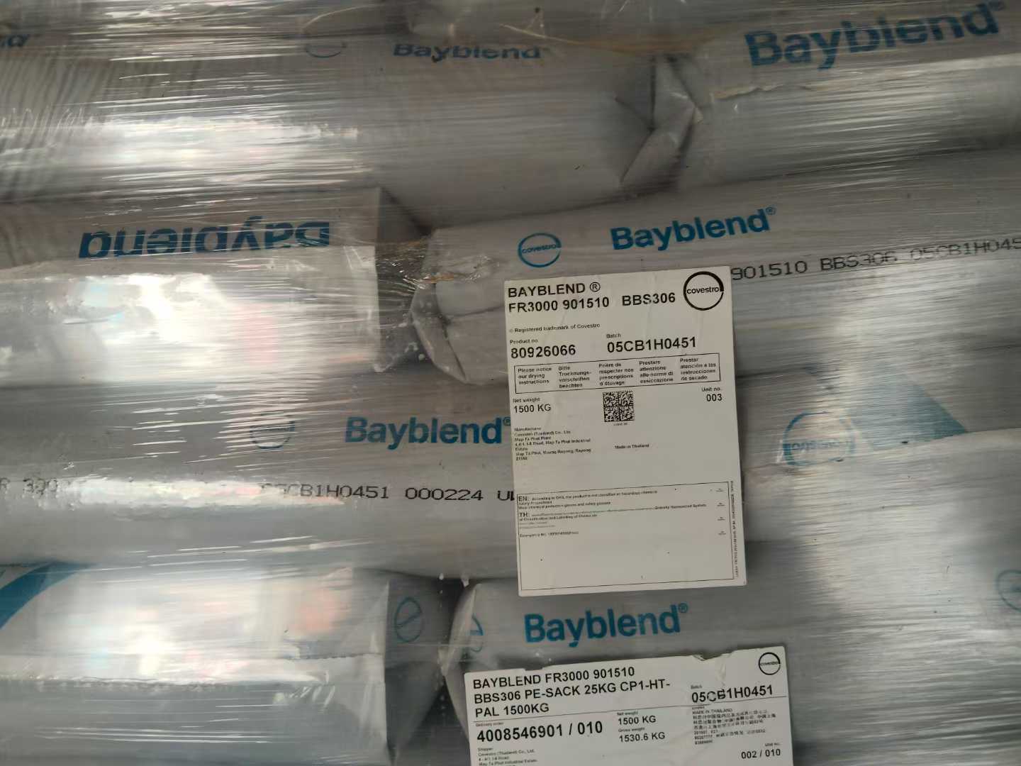 科思创(拜耳)Bayblend PC/ABS 科思创(拜耳)Bayblend PC/ABS