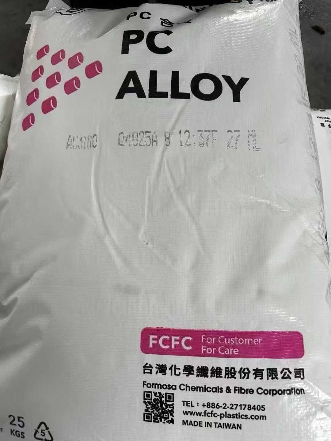 ​台化PC合胶树脂（TAIRILOY® PC Alloys）