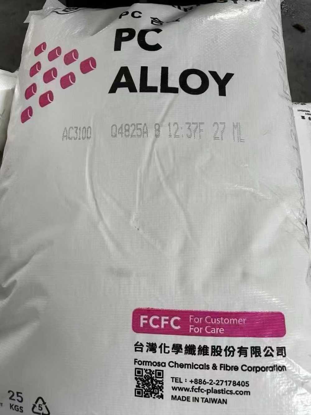 ​台化PC合胶树脂（TAIRILOY® PC Alloys）