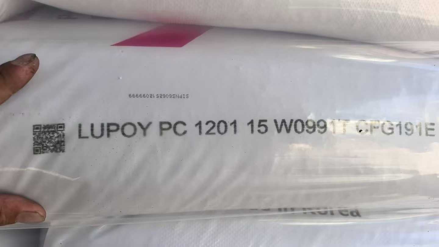 韩国LG LUPOY PC 韩国LG LUPOY PC